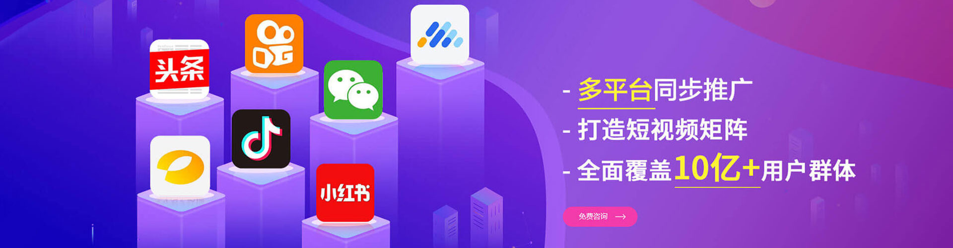 寿县百度推广优化