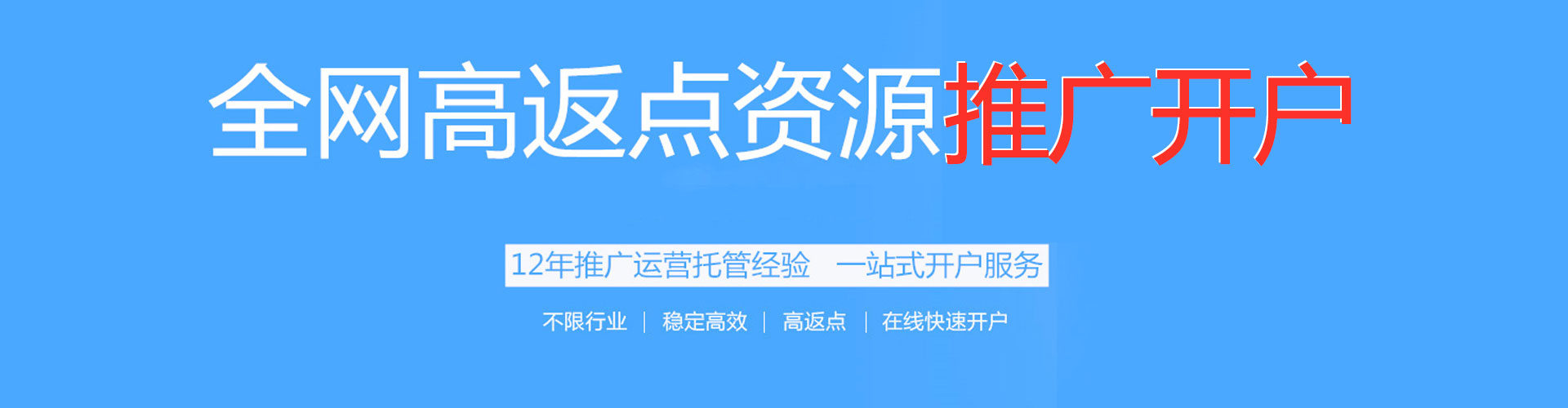 寿县信息流平台