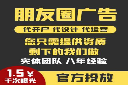 百度SEM竞价推广策略分享